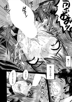 Page 262 of COMIC Mugen Tensei 2024-02