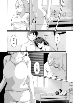 Page 343 of COMIC Mugen Tensei 2024-02