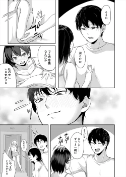 Page 345 of COMIC Mugen Tensei 2024-02