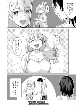 Page 346 of COMIC Mugen Tensei 2024-02