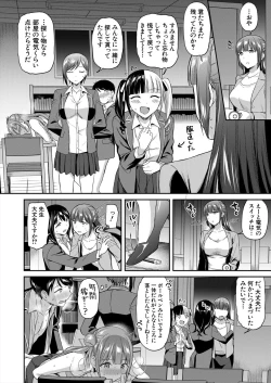 Page 34 of COMIC Mugen Tensei 2024-02