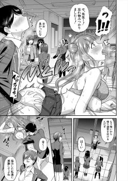 Page 37 of COMIC Mugen Tensei 2024-02