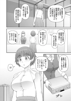 Page 482 of COMIC Mugen Tensei 2024-02