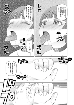 Page 515 of COMIC Mugen Tensei 2024-02