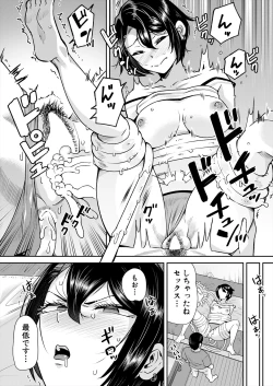 Page 569 of COMIC Mugen Tensei 2024-02