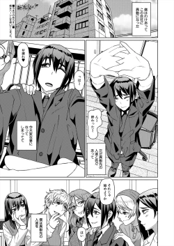 Page 581 of COMIC Mugen Tensei 2024-02