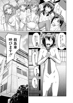 Page 615 of COMIC Mugen Tensei 2024-02