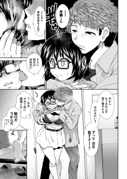 Page 77 of COMIC Mugen Tensei 2024-02