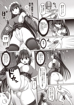 Page 31 of COMIC AUN Kai Vol. 29