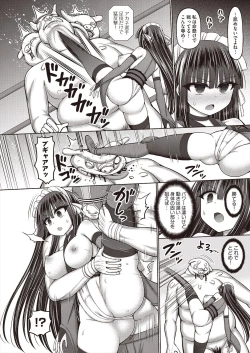 Page 34 of COMIC AUN Kai Vol. 29