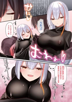 Page 13 of COMIC Unreal 2024-02 Vol. 107