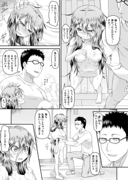 Page 459 of COMIC Unreal 2024-02 Vol. 107