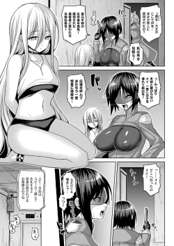 Page 75 of COMIC Unreal 2024-02 Vol. 107