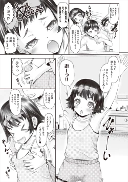 Page 137 of Ritoruritoruredi