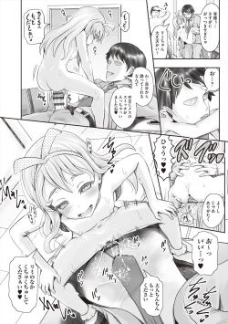 Page 174 of Ritoruritoruredi