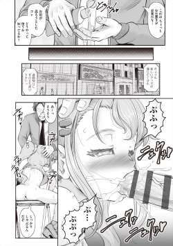 Page 186 of Ritoruritoruredi