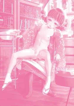 Page 200 of Ritoruritoruredi