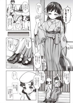 Page 32 of Ritoruritoruredi