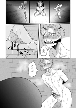 Page 113 of Kairaku no nie