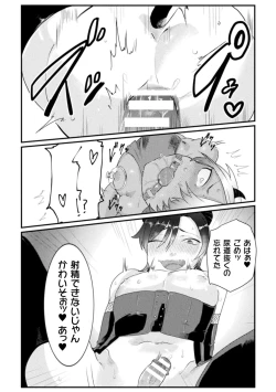 Page 42 of Kairaku no nie