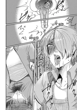 Page 88 of Kairaku no nie