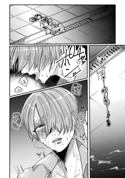 Page 96 of Kairaku no nie