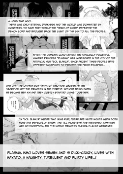 Page 3 of Kekki Yakou 2| KEKKI YAKOU 2