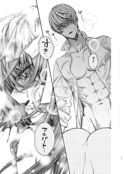 Page 52 of Houkai Morality