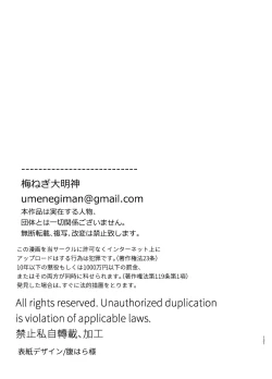 Page 121 of 死にゲーに転生したマフィア嬢は偏愛スパイに手籠めにされる