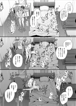 Page 98 of 死にゲーに転生したマフィア嬢は偏愛スパイに手籠めにされる