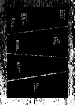 Page 40 of ナエドコセイジョ～転生聖女は幸せの異世界で●される～