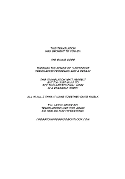 Page 19 of Futanari Reimu wa Okane ga Hoshii!! | Futanari Reimu wants Money!!