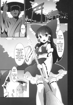 Page 3 of Futanari Reimu wa Okane ga Hoshii!! | Futanari Reimu wants Money!!