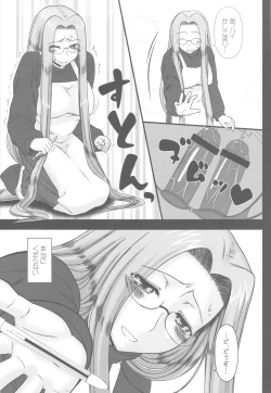 Page 21 of Netorareta Hime Kihei＋Comic Treasure Omake hon