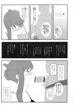 Page 42 of Netorareta Hime Kihei＋Comic Treasure Omake hon