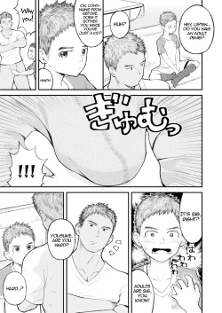 Page 16 of Kinjo no Soccer Shounen ni Nandaka Yatara to Natsukarete! | The Neighborhood Soccer Boy Got Weirdly Attached to Me!