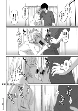 Page 329 of Itaiamai | 痛苦的甜蜜 Ch. 1-26