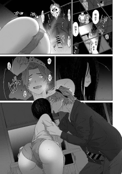 Page 513 of Itaiamai | 痛苦的甜蜜 Ch. 1-26