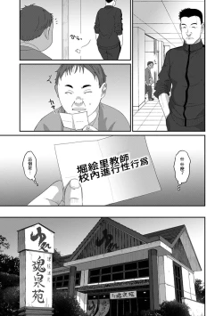 Page 681 of Itaiamai | 痛苦的甜蜜 Ch. 1-26
