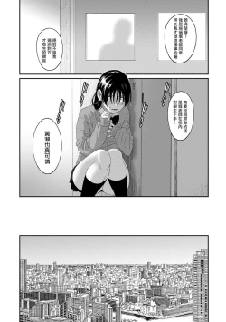 Page 716 of Itaiamai | 痛苦的甜蜜 Ch. 1-26