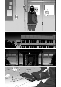 Page 743 of Itaiamai | 痛苦的甜蜜 Ch. 1-26