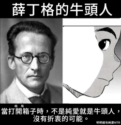 Page 85 of Itaiamai | 痛苦的甜蜜 Ch. 1-26