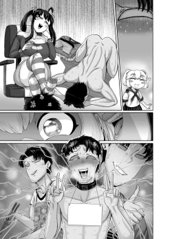 Page 105 of Mukatsuku Imouto wa Chanto Shikaranakucha!! 3!!!