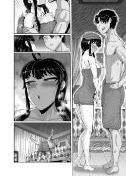 Page 140 of Mukatsuku Imouto wa Chanto Shikaranakucha!! 3!!!