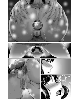 Page 152 of Mukatsuku Imouto wa Chanto Shikaranakucha!! 3!!!