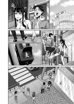 Page 160 of Mukatsuku Imouto wa Chanto Shikaranakucha!! 3!!!