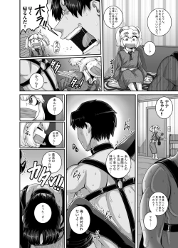 Page 32 of Mukatsuku Imouto wa Chanto Shikaranakucha!! 3!!!