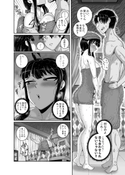 Page 58 of Mukatsuku Imouto wa Chanto Shikaranakucha!! 3!!!