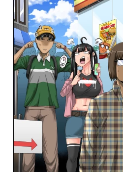 Page 84 of Mukatsuku Imouto wa Chanto Shikaranakucha!! 3!!!