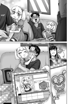 Page 97 of Mukatsuku Imouto wa Chanto Shikaranakucha!! 3!!!